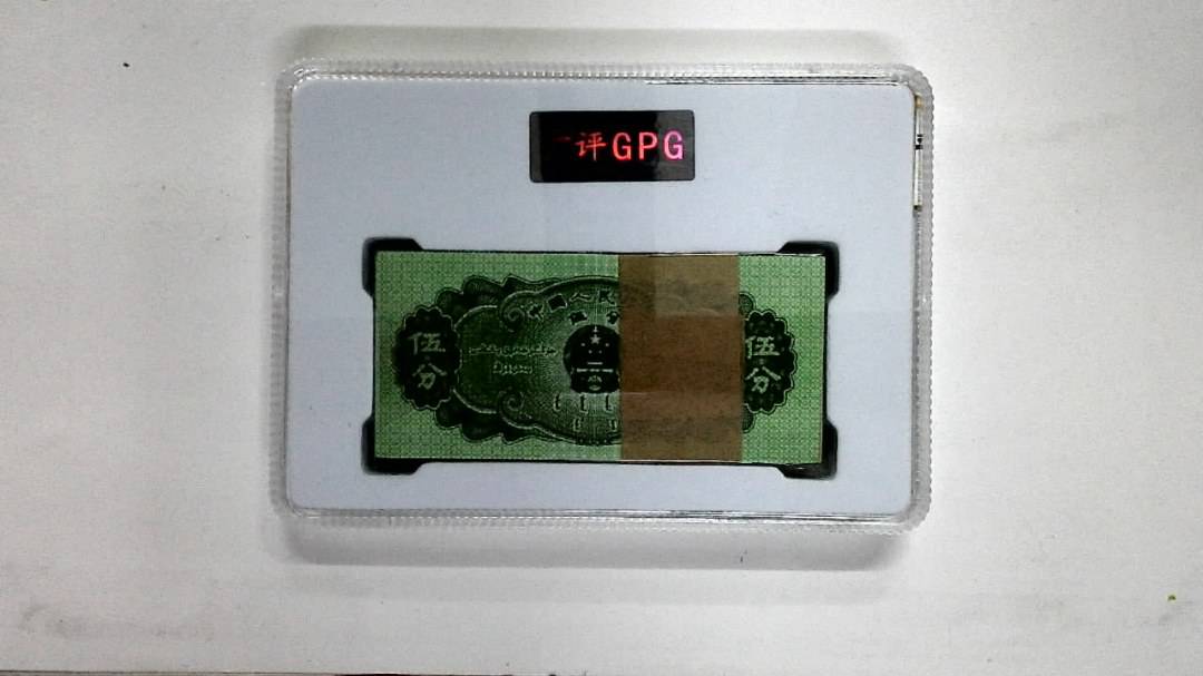 1953年伍分(综合评分)