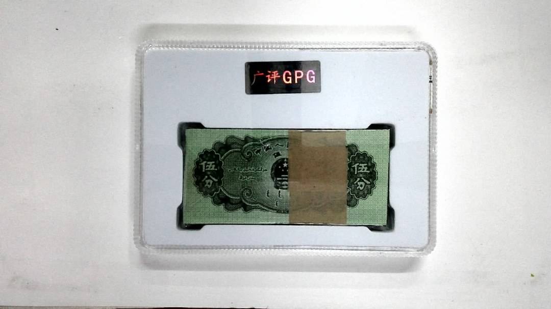 1953年伍分(综合评分)