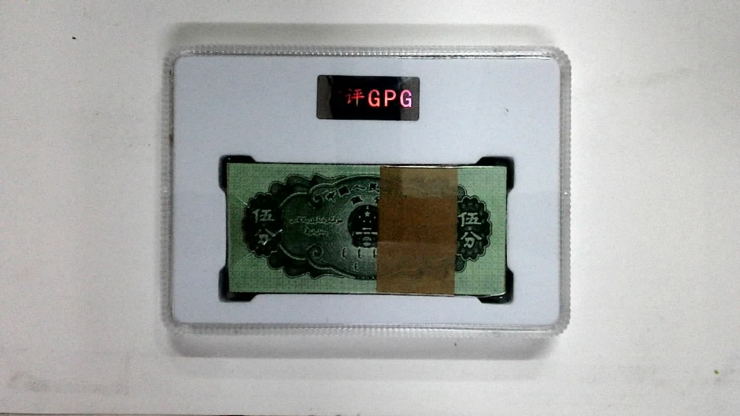 1953年伍分(综合评分)