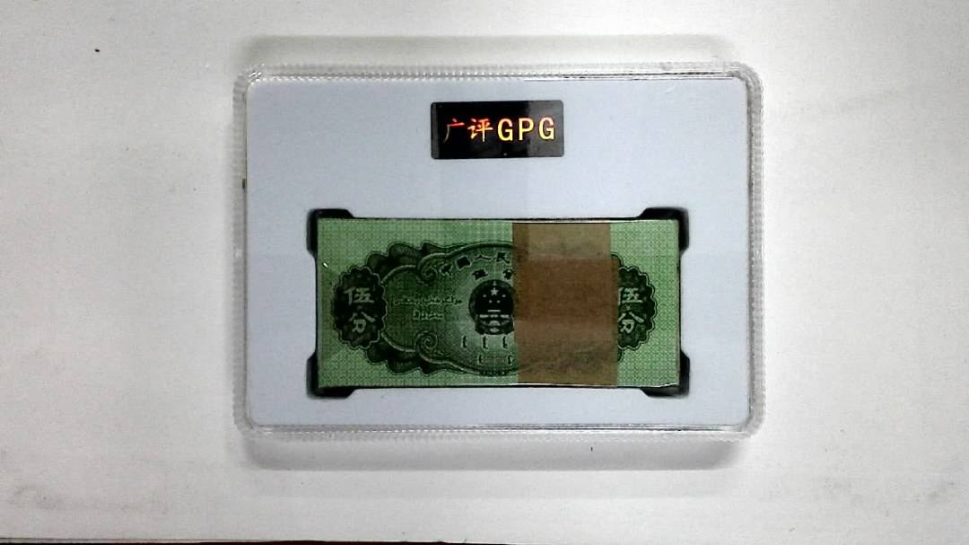 1953年伍分(综合评分)