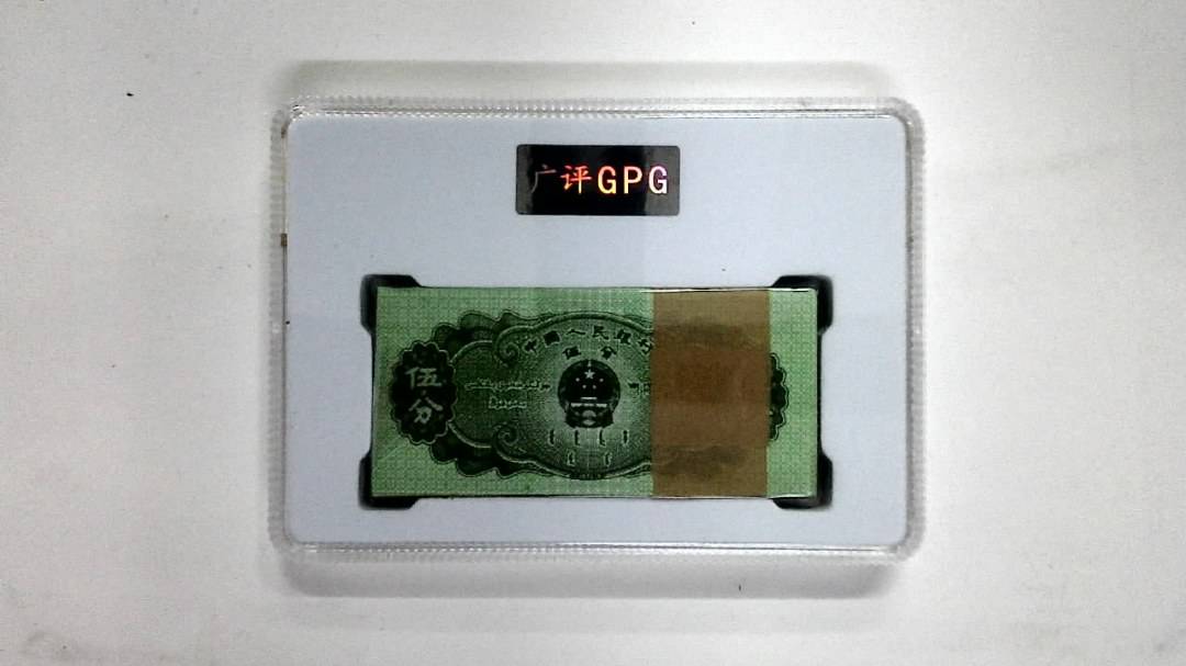 1953年伍分(综合评分)