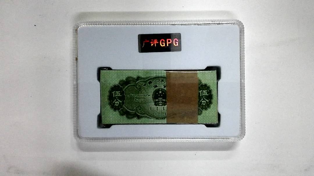 1953年伍分(综合评分)