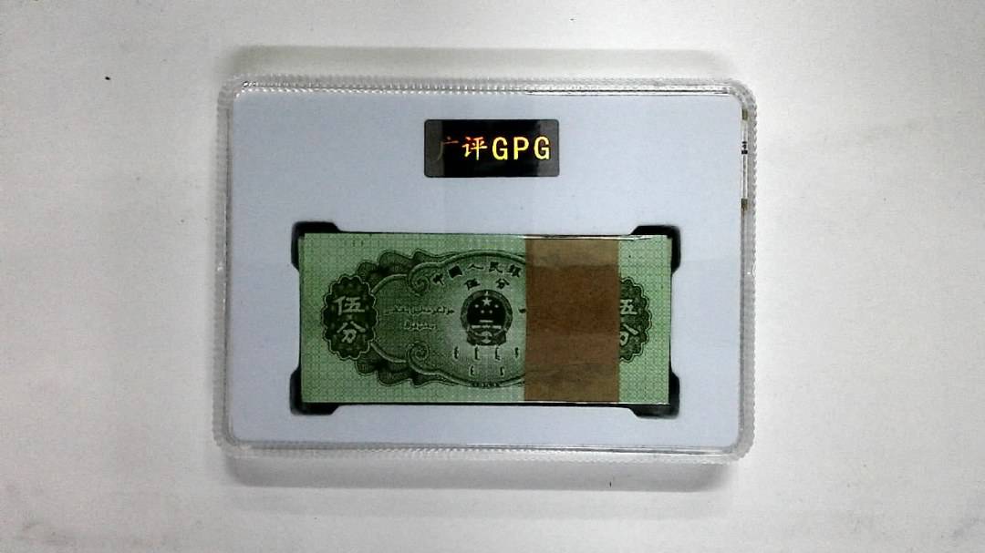 1953年伍分(综合评分)