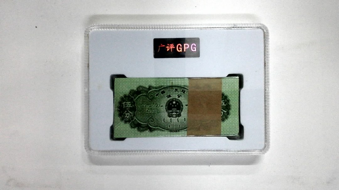 1953年伍分(综合评分)