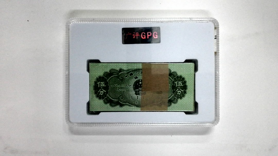 1953年伍分(综合评分)