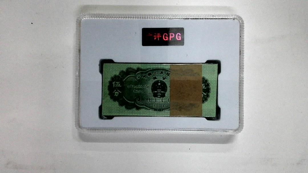 1953年伍分(综合评分)