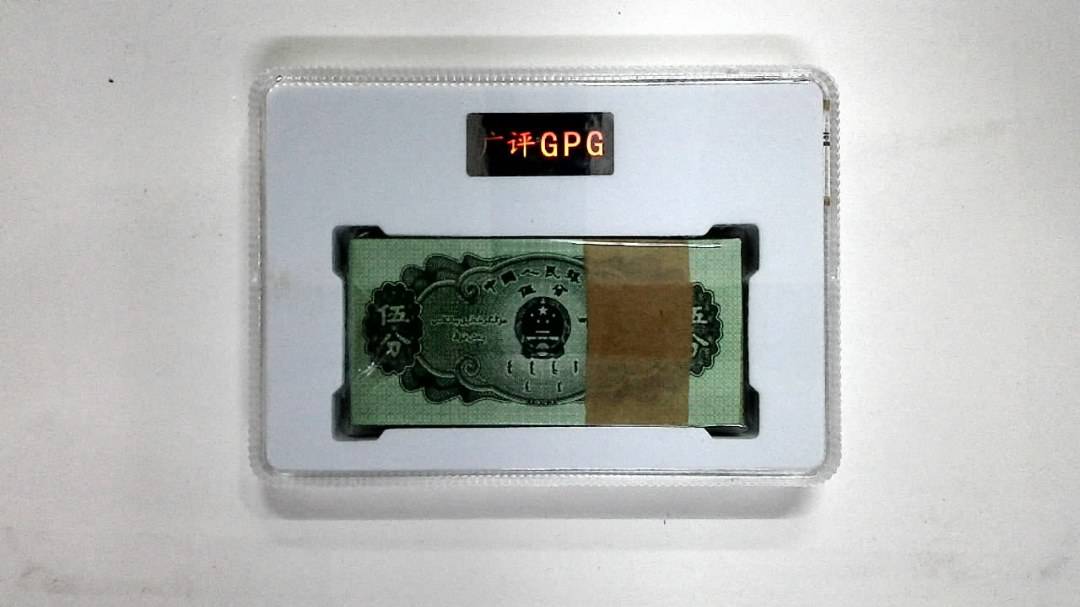 1953年伍分(综合评分)