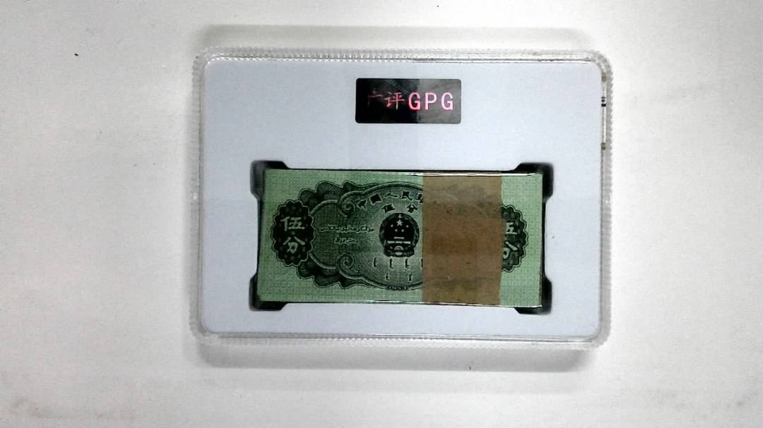 1953年伍分(综合评分)