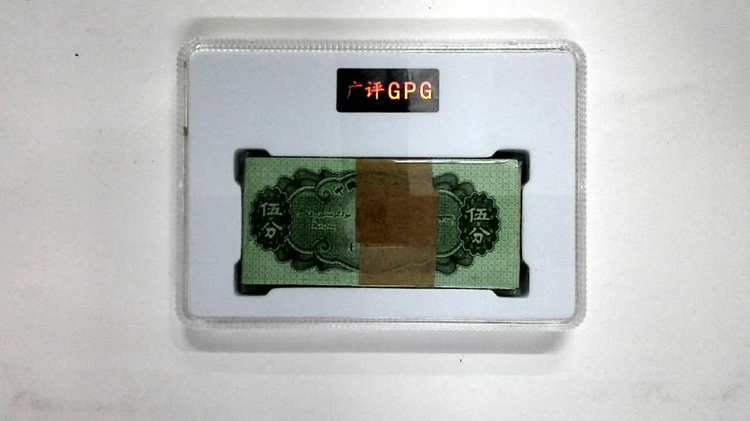 1953年伍分(综合评分)