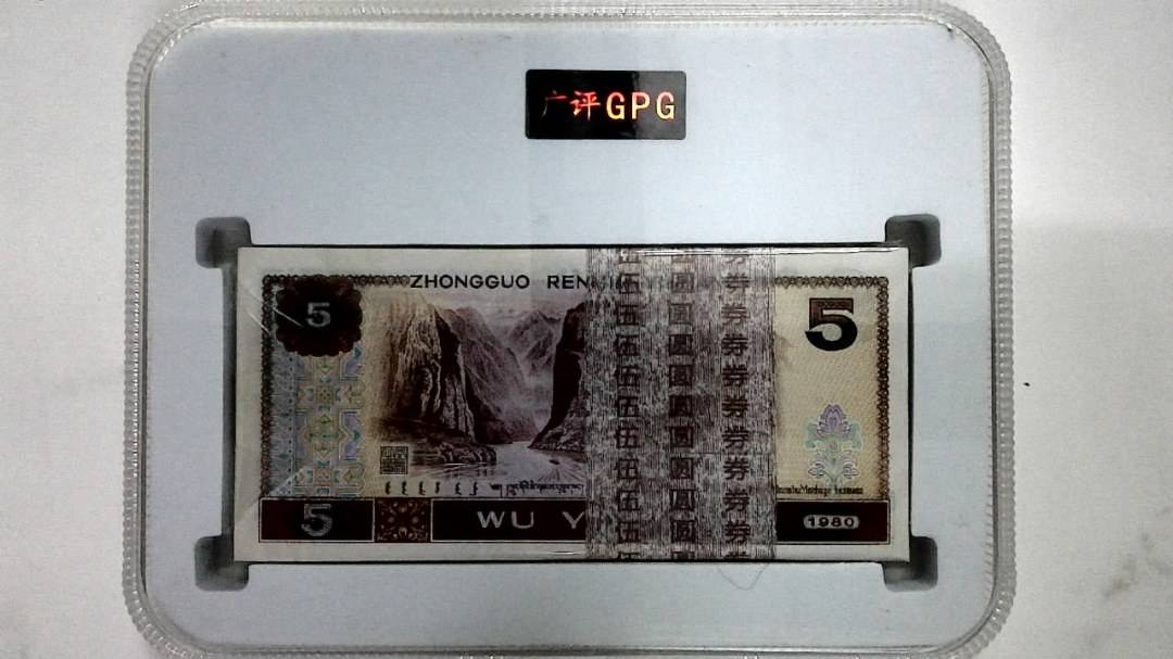 1980年伍圆(综合评分)