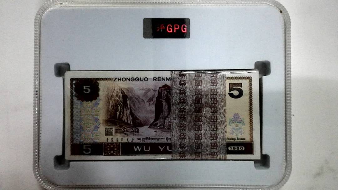 1980年伍圆(综合评分)