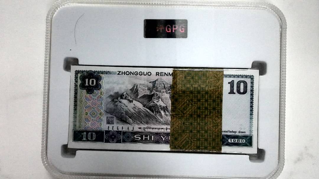 1980年拾圆(综合评分)