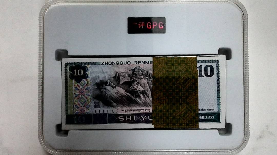 1980年拾圆(综合评分)