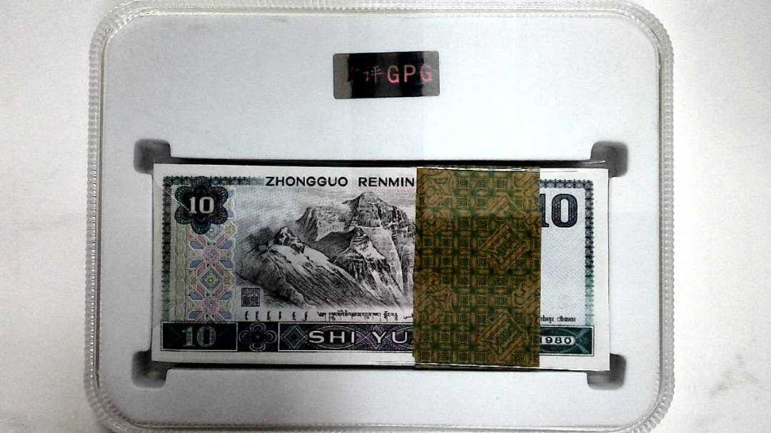 1980年拾圆(综合评分)