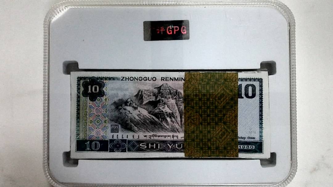 1980年拾圆(综合评分)