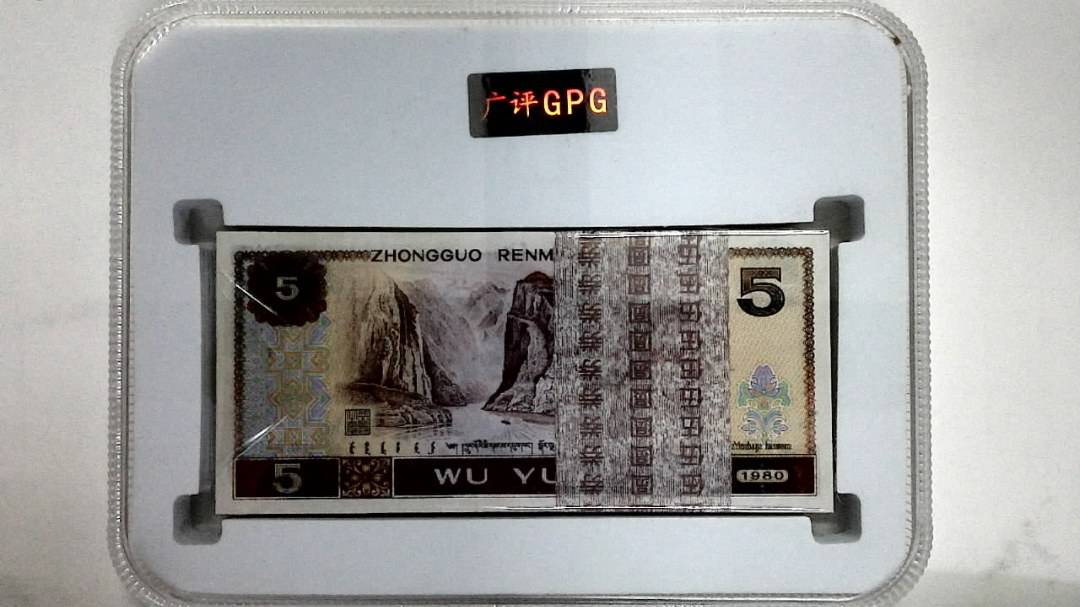 1980年伍圆(综合评分)