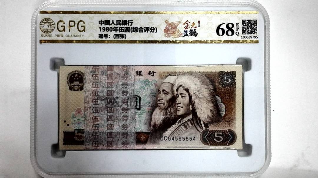 1980年伍圆(综合评分)