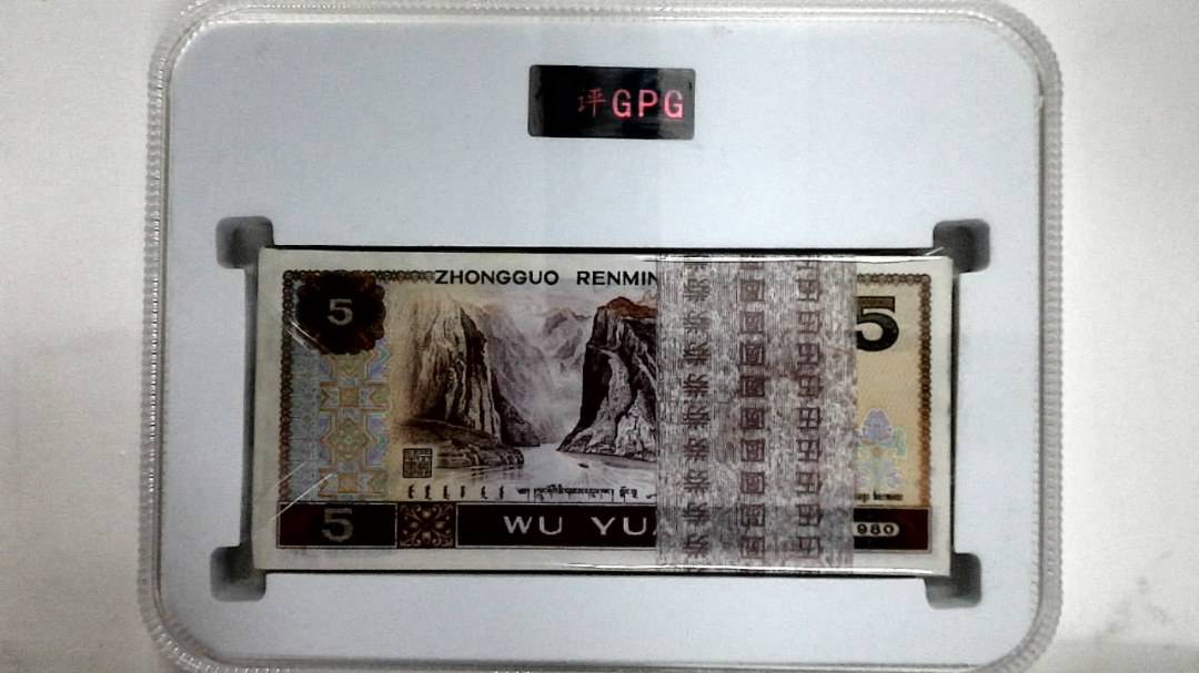 1980年伍圆(综合评分)