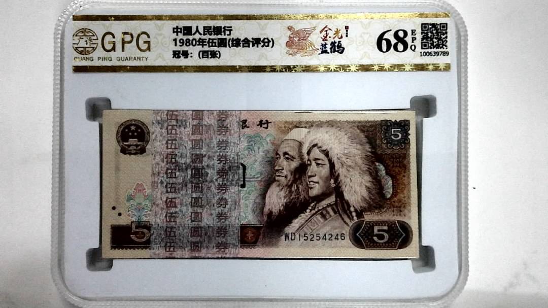 1980年伍圆(综合评分)