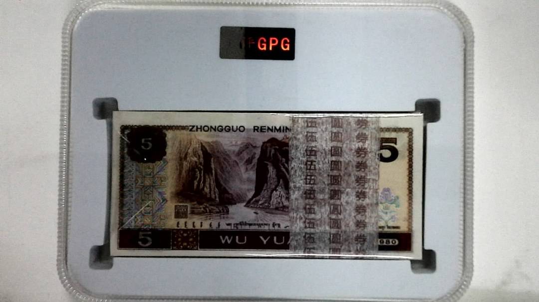 1980年伍圆(综合评分)