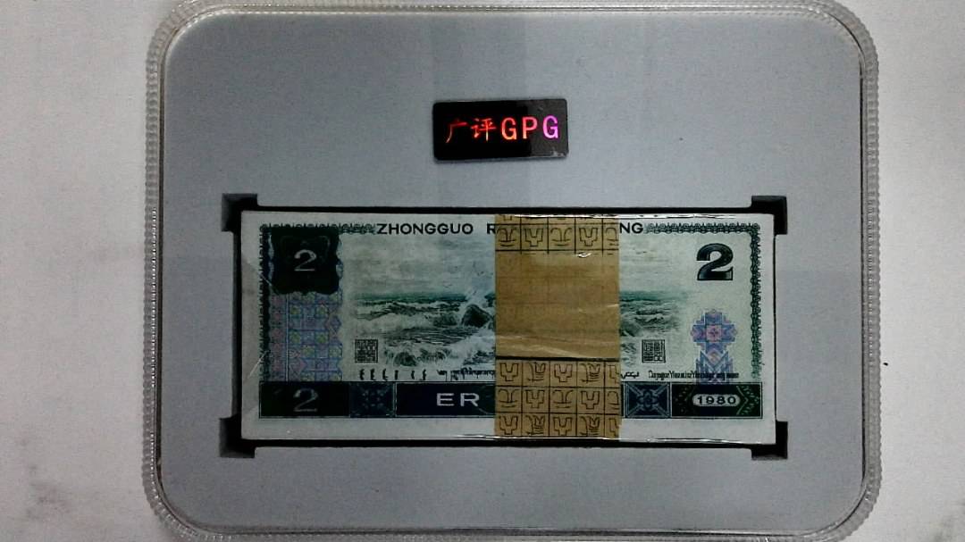 1980年贰圆(综合评分)