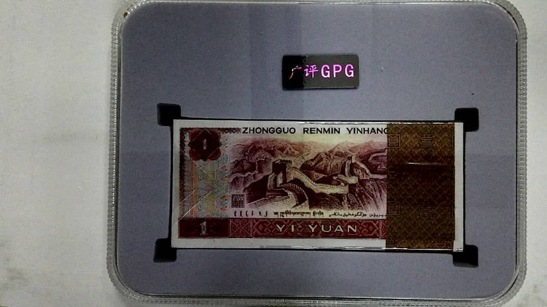 1980年壹圆(综合评分)