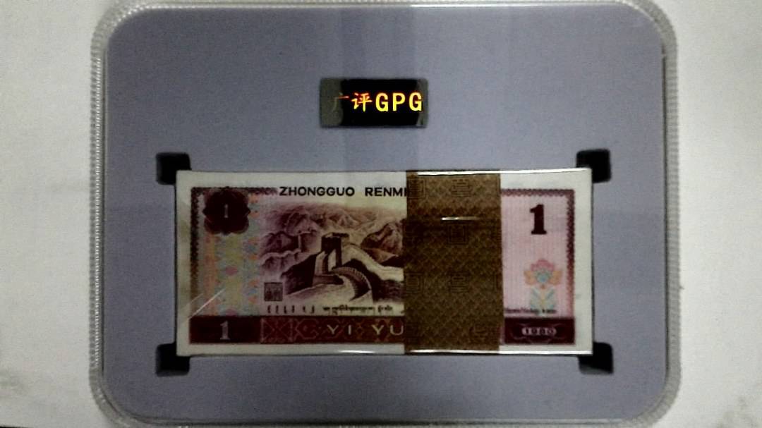 1980年壹圆(综合评分)