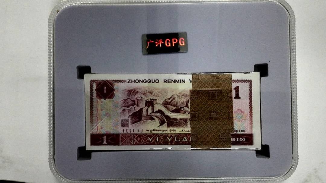 1980年壹圆(综合评分)