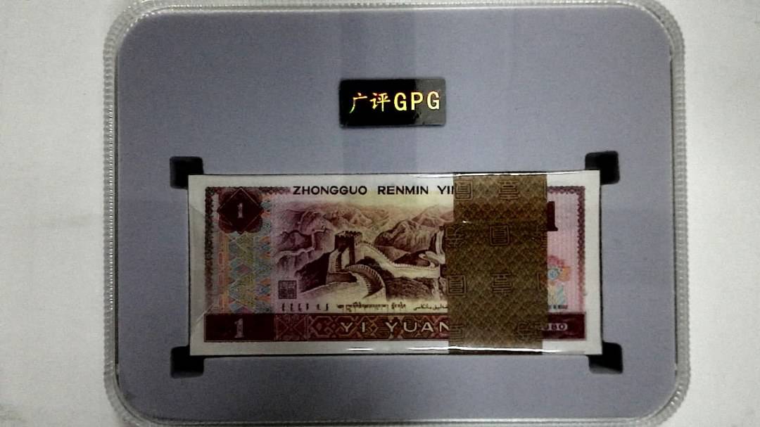 1980年壹圆(综合评分)