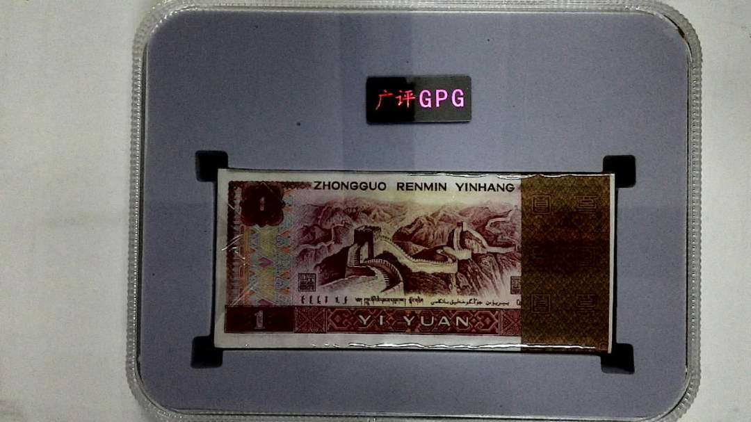 1980年壹圆(综合评分)