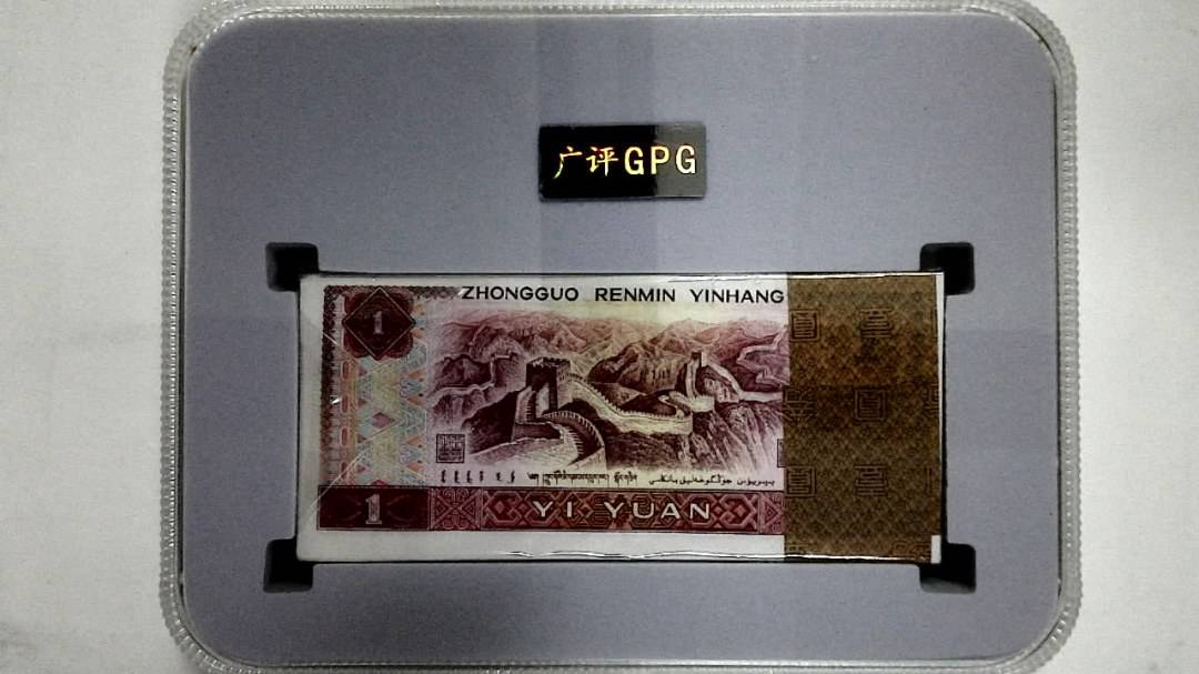 1980年壹圆(综合评分)