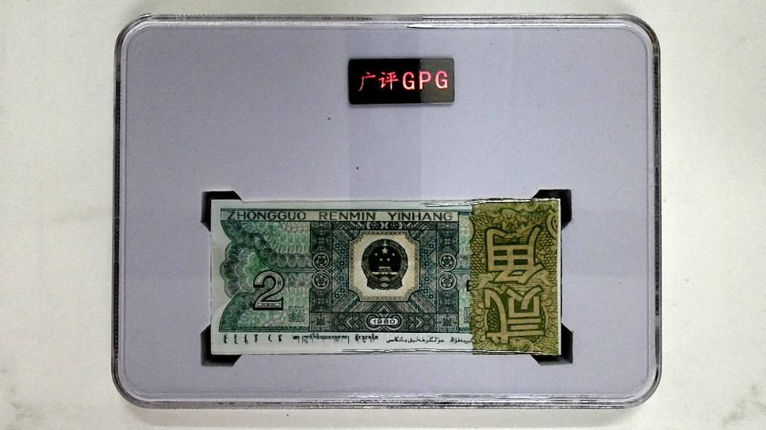 1980年贰角(综合评分)