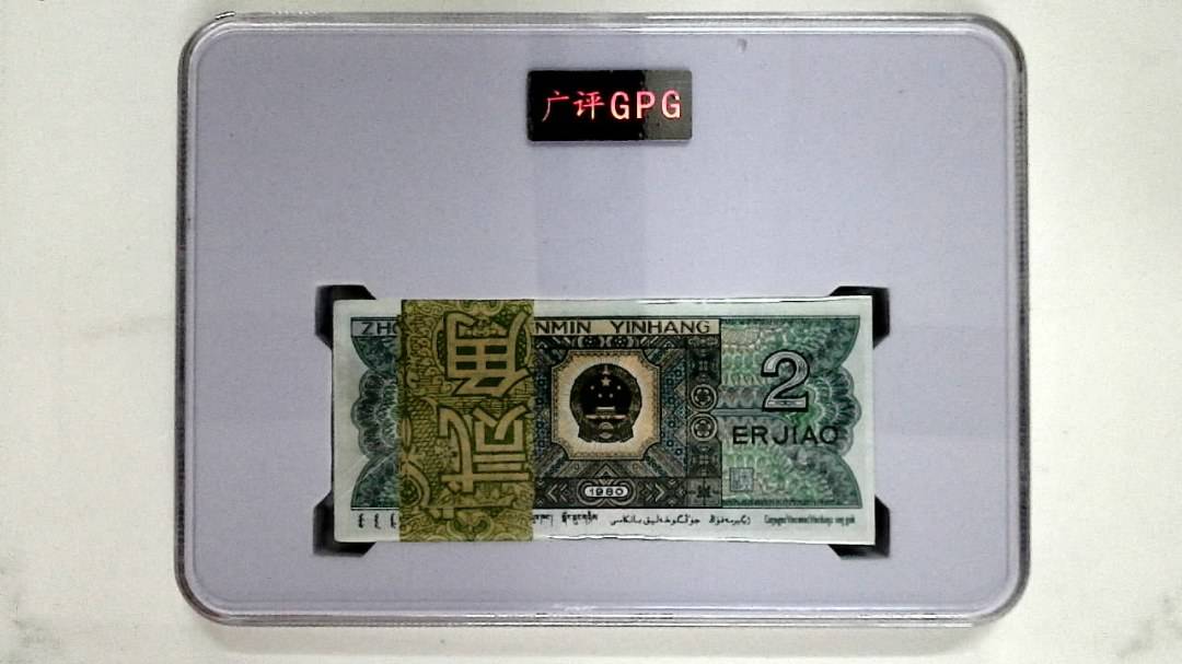 1980年贰角(综合评分)