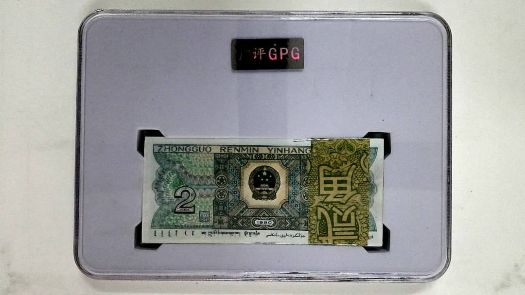 1980年贰角(综合评分)