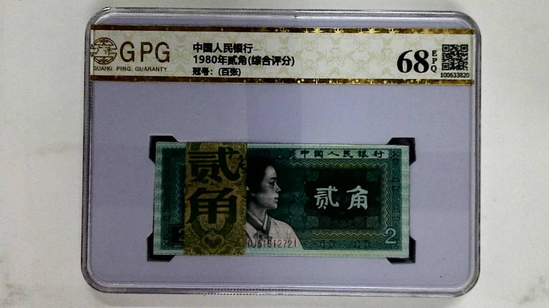 1980年贰角(综合评分)