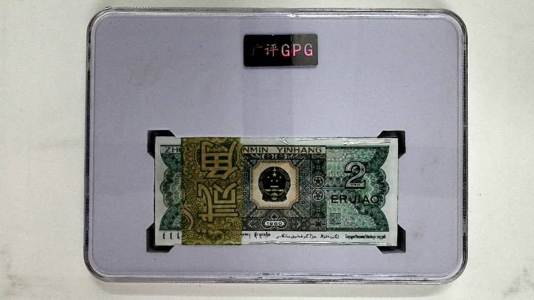 1980年贰角(综合评分)