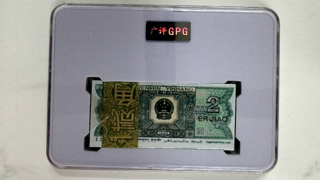 1980年贰角(综合评分)