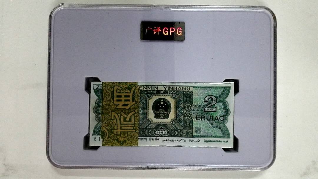 1980年贰角(综合评分)