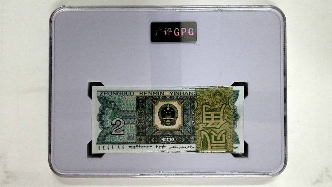 1980年贰角(综合评分)