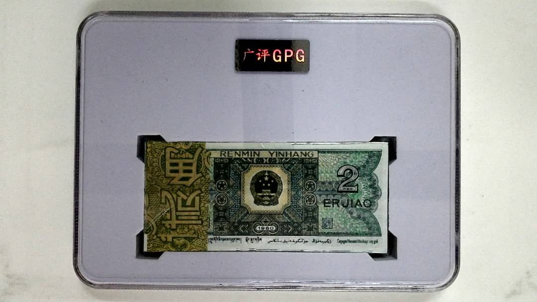 1980年贰角(综合评分)