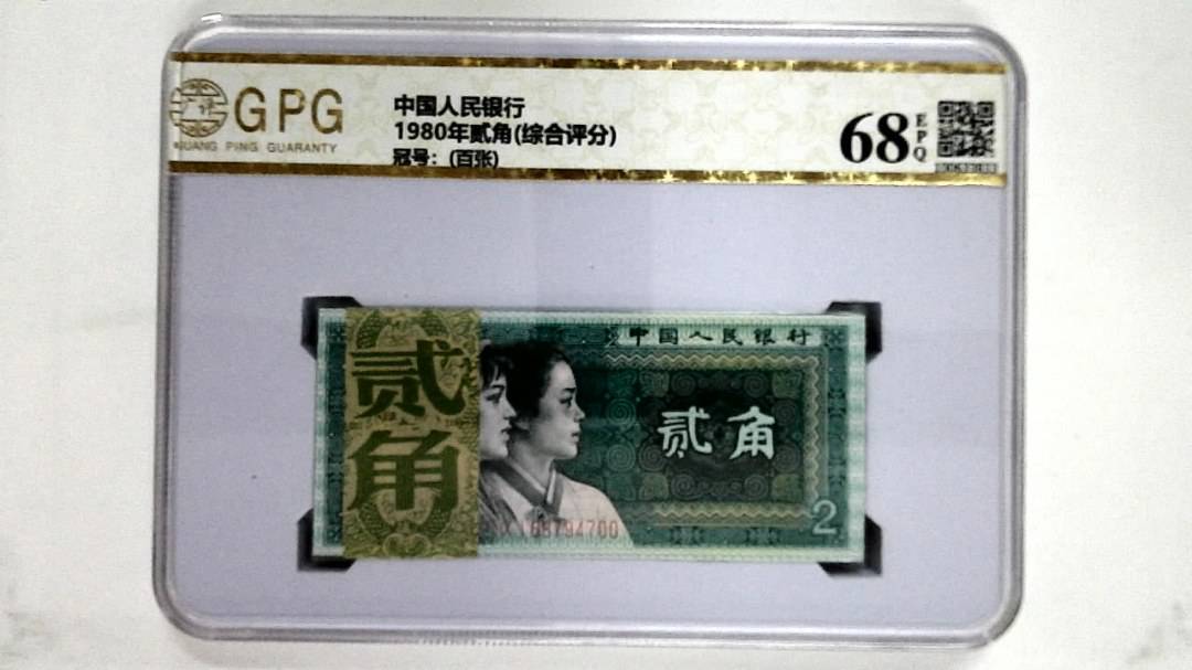 1980年贰角(综合评分)
