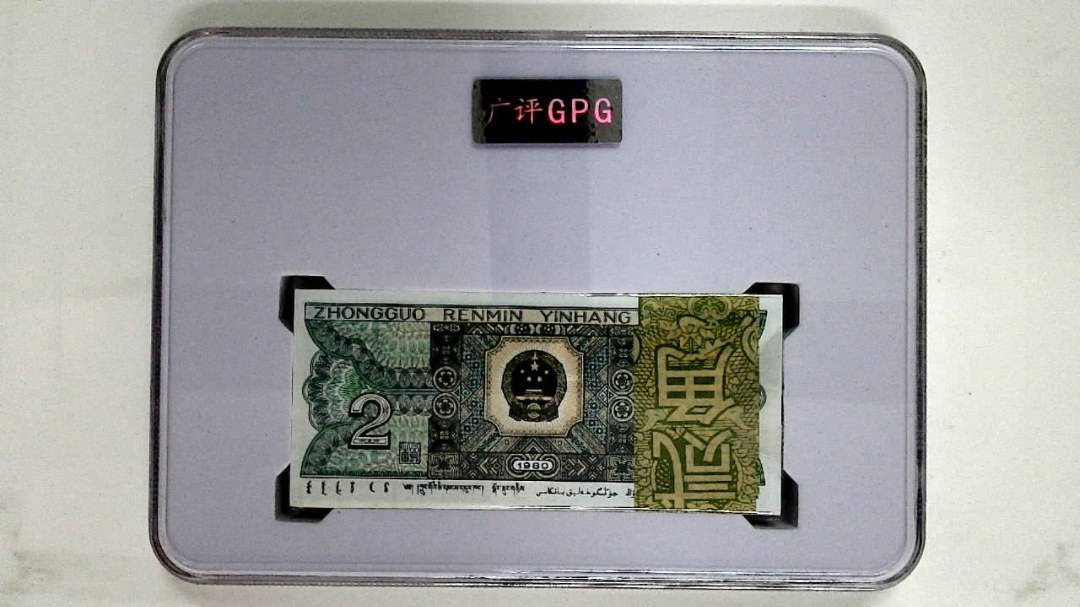 1980年贰角(综合评分)