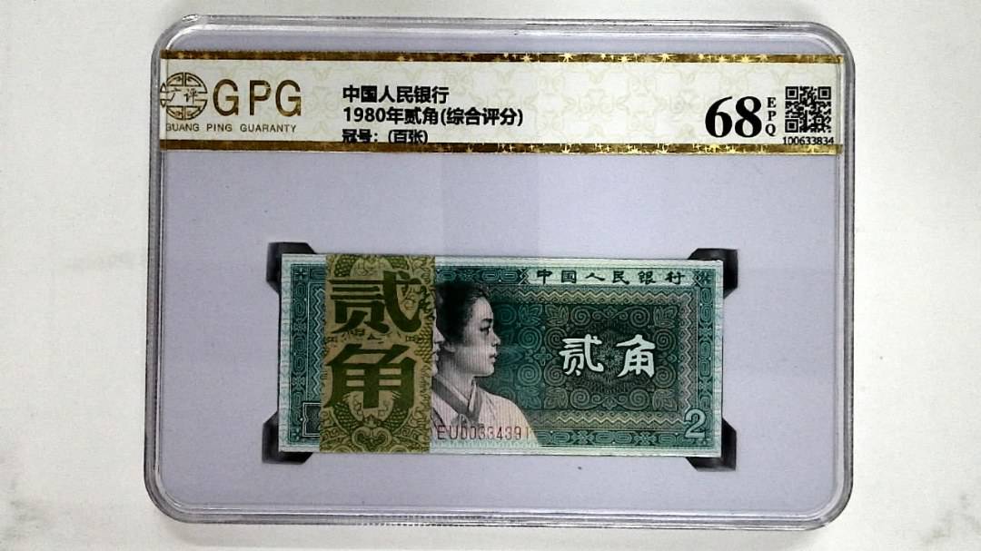 1980年贰角(综合评分)