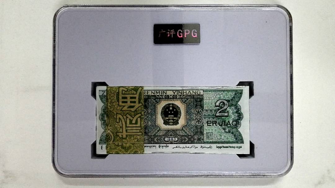 1980年贰角(综合评分)