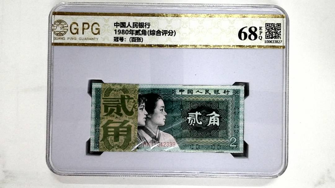1980年贰角(综合评分)