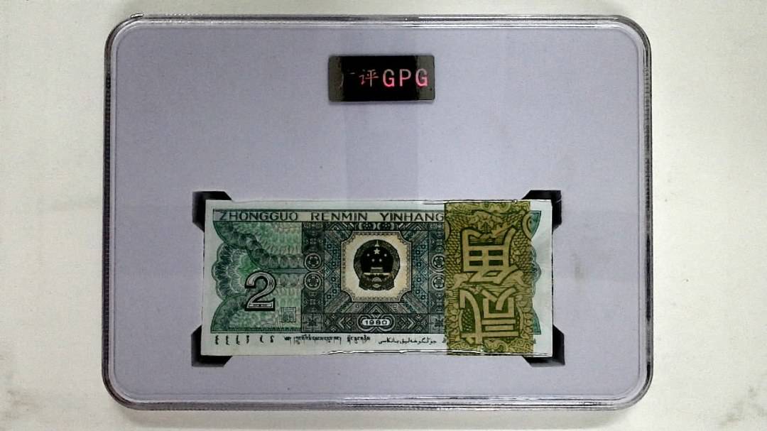 1980年贰角(综合评分)