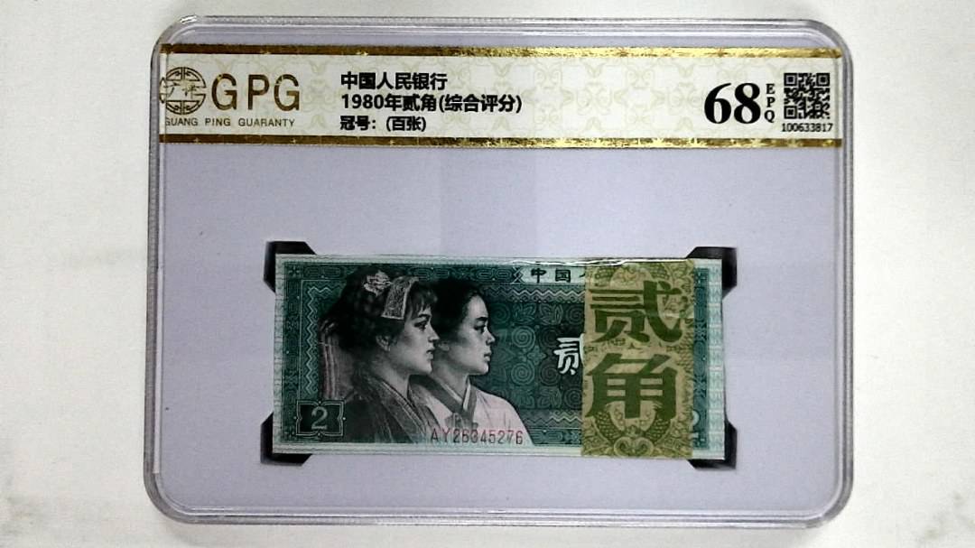 1980年贰角(综合评分)