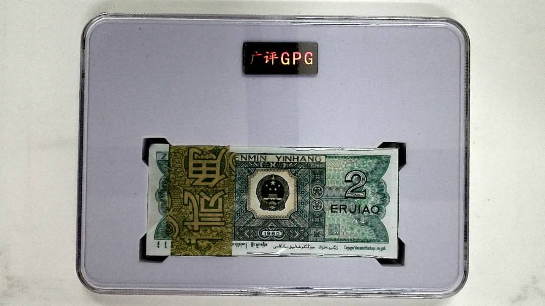 1980年贰角(综合评分)