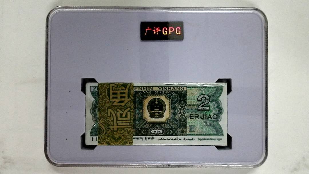1980年贰角(综合评分)