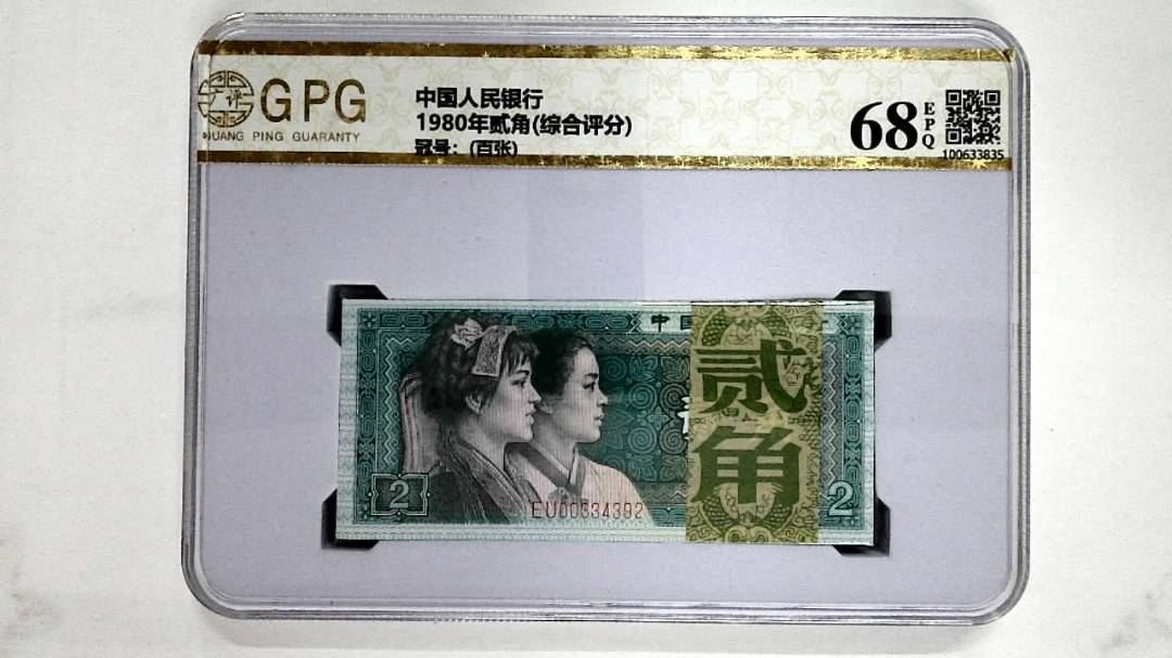 1980年贰角(综合评分)